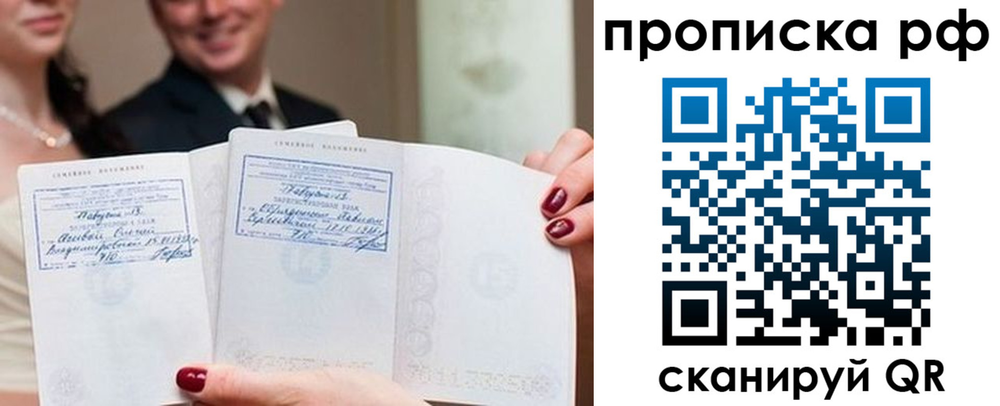 регистрация в Баймаке